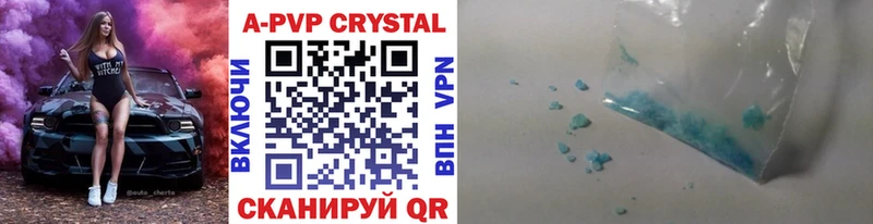 Alpha-PVP СК КРИС  Малоярославец 