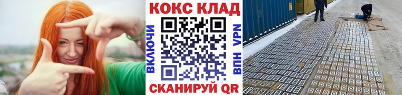 Cocaine Fish Scale  где купить наркоту  hydra онион  Малоярославец 