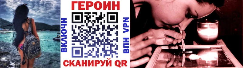 Героин гречка  цены   Малоярославец 