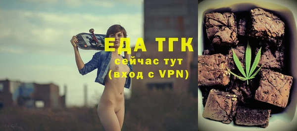 а пвп мука Арсеньев