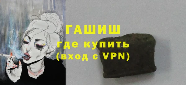скорость mdpv Аркадак