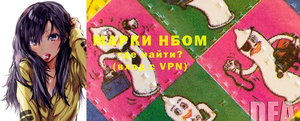 скорость mdpv Аркадак