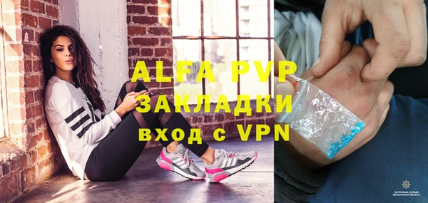 скорость mdpv Аркадак