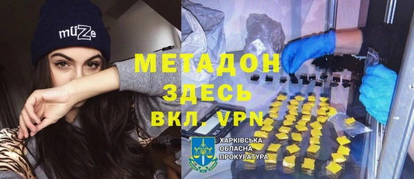 мяу мяу мука Армянск