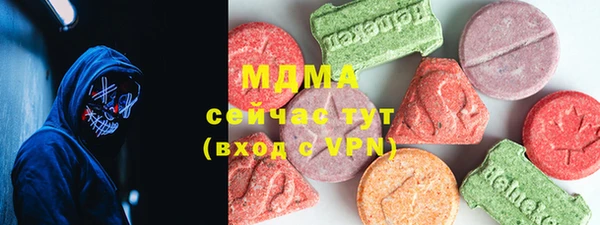 скорость mdpv Аркадак