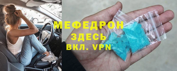 а пвп мука Арсеньев