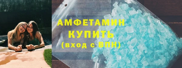 мяу мяу мука Армянск