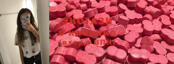 мяу мяу мука Армянск