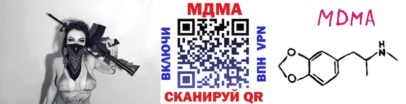 МДМА кристаллы кракен ССЫЛКА Малоярославец